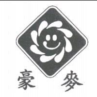 豪麥及圖