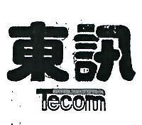 東訊 TECOM 
