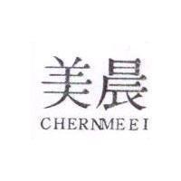 美晨 CHERNMEEI