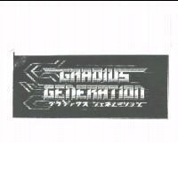 GRADIUS GENERATION/グラディウス ジェネレ-ション設計圖