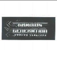 GRADIUS GENERATION/グラディウスジェネレ-ション設計圖