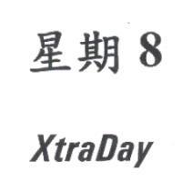 星期 8 XtraDay