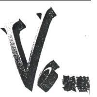 V6 髮藝及圖