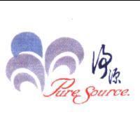 淨源 Pure Source.設計字及圖