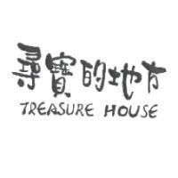 尋寶的地方 TREASURE HOUSE