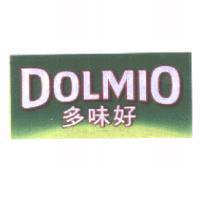 DOLMIO 多味好