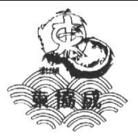 東協成及圖