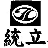 統立及圖
