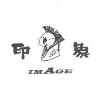 印象及圖 IMAGE