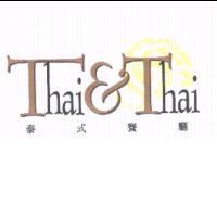 Thai&Thai 泰式餐廳