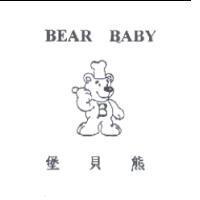 堡貝熊及圖 BEAR BABY