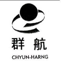 群航 CHYUN-HARNG 及圖