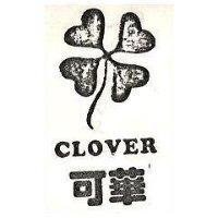 可華及圖 CLOVER