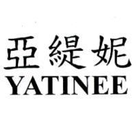 亞緹妮 YATINEE