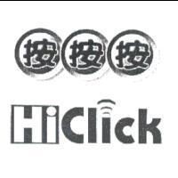 按按按 HiClick 及圖