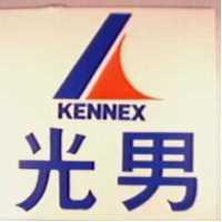 光男及圖 KENNEX (禁止處分)1