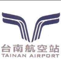 交通部民用航空局台南航空站站徽