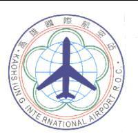 交通部民用航空局高雄國際航空站站徽