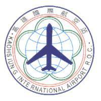 交通部民用航空局高雄國際航空站站徽