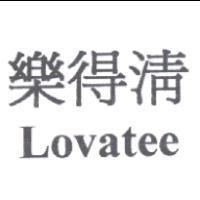 樂得清 Lovatee