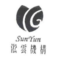 淞雲 Sun Yun 及圖