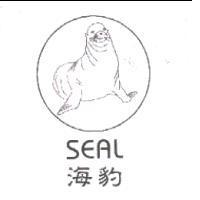 海豹 SEAL 及圖