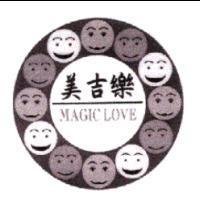 美吉樂 MAGIC LOVE 及圖