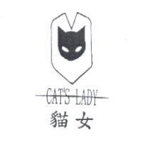 貓女及圖 CAT'S LADY