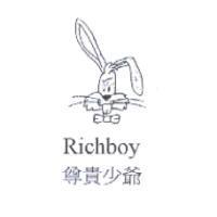 尊貴少爺 Richboy 及圖