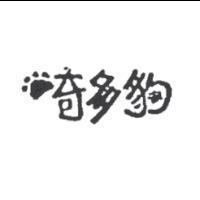 奇多豹 and Paw Print and Design