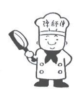 陳師傅及圖