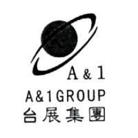 台展集團 A&1 GROUP A&1 及圖