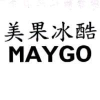 美果冰酷 MAYGO
