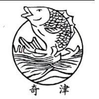 奇津及圖