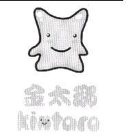 金太瑯 Kintaro 及圖