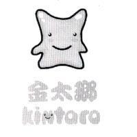 金太瑯 Kintaro 及圖