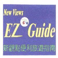 New Views EZ Guide 新觀點便利旅遊指南及圖