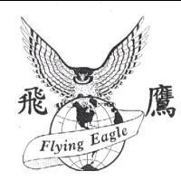 飛鷹 Flying Eagle 及圖