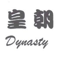 皇朝 Dynasty