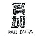 寶加 PAO CHIA 