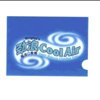 勁浪超涼口香糖及圖 Wrigley's Cool Air Vapor Release Chewing Gum 〈 Blue 〉