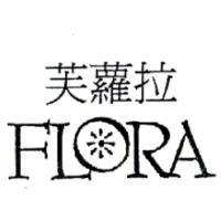 芙蘿拉 FLORA 及圖