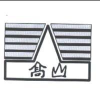 高山及圖