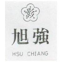 旭強 HSU CHIANG 