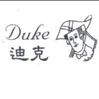 Duke 迪克及圖