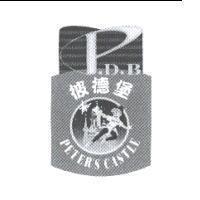 彼德堡 P.D.B PETER'S CASTLE 及圖