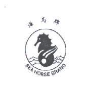 海馬牌 SEA HORSE BRAND 及圖