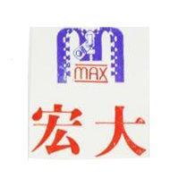宏大 MAX