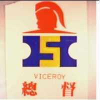 總督及圖 VICEROY 