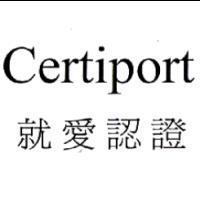 Certiport 就愛認證